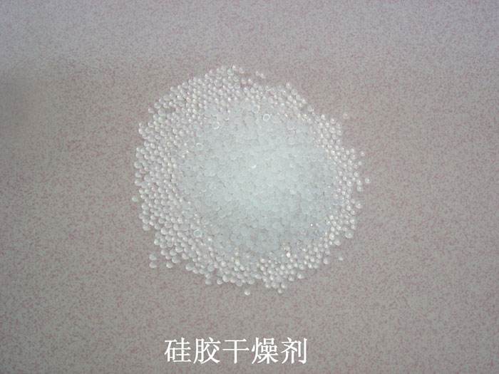 滦平县硅胶干燥剂回收
